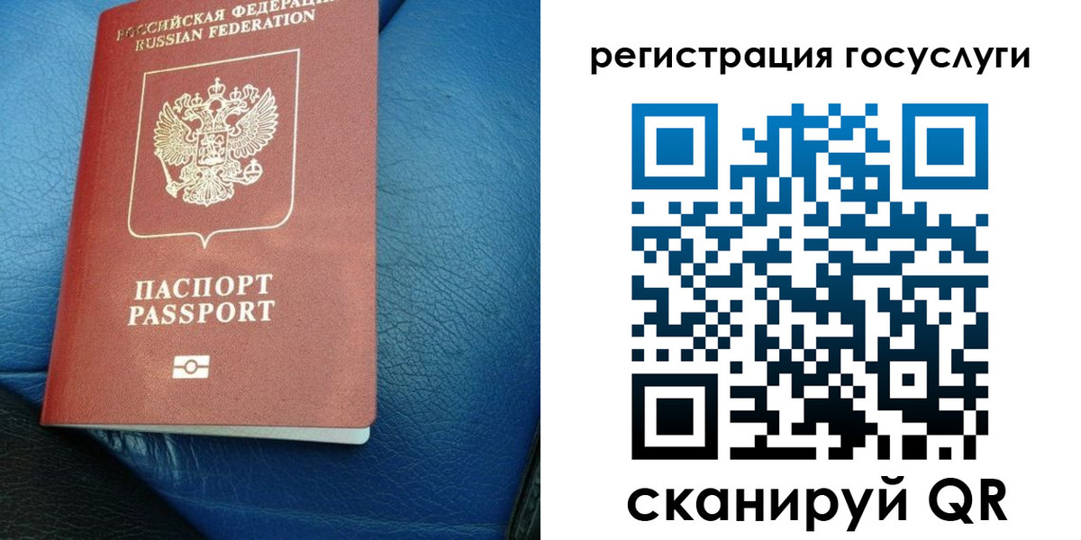 временная регистрация в квартире в Ужуре