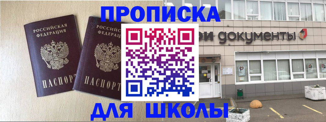 форма 3 в Ужуре